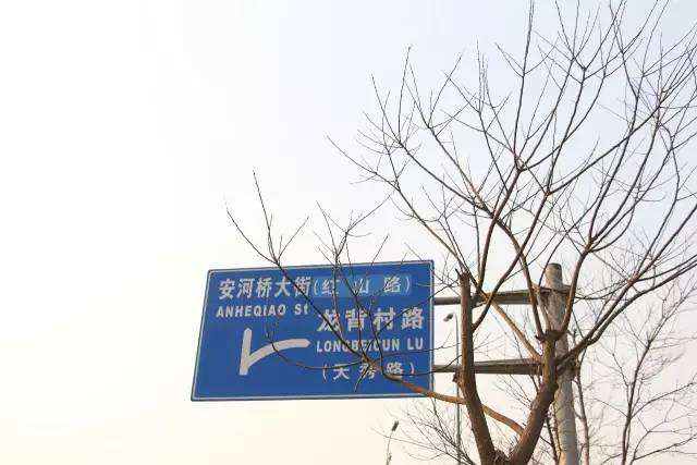 北京地铁4号线线路图站点及换乘（北京地铁4号线最新线路图）