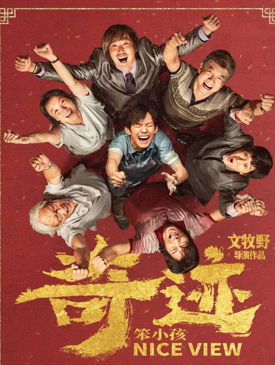 022票房排行榜总榜中国电影（2022年电影中国票房排行榜）"